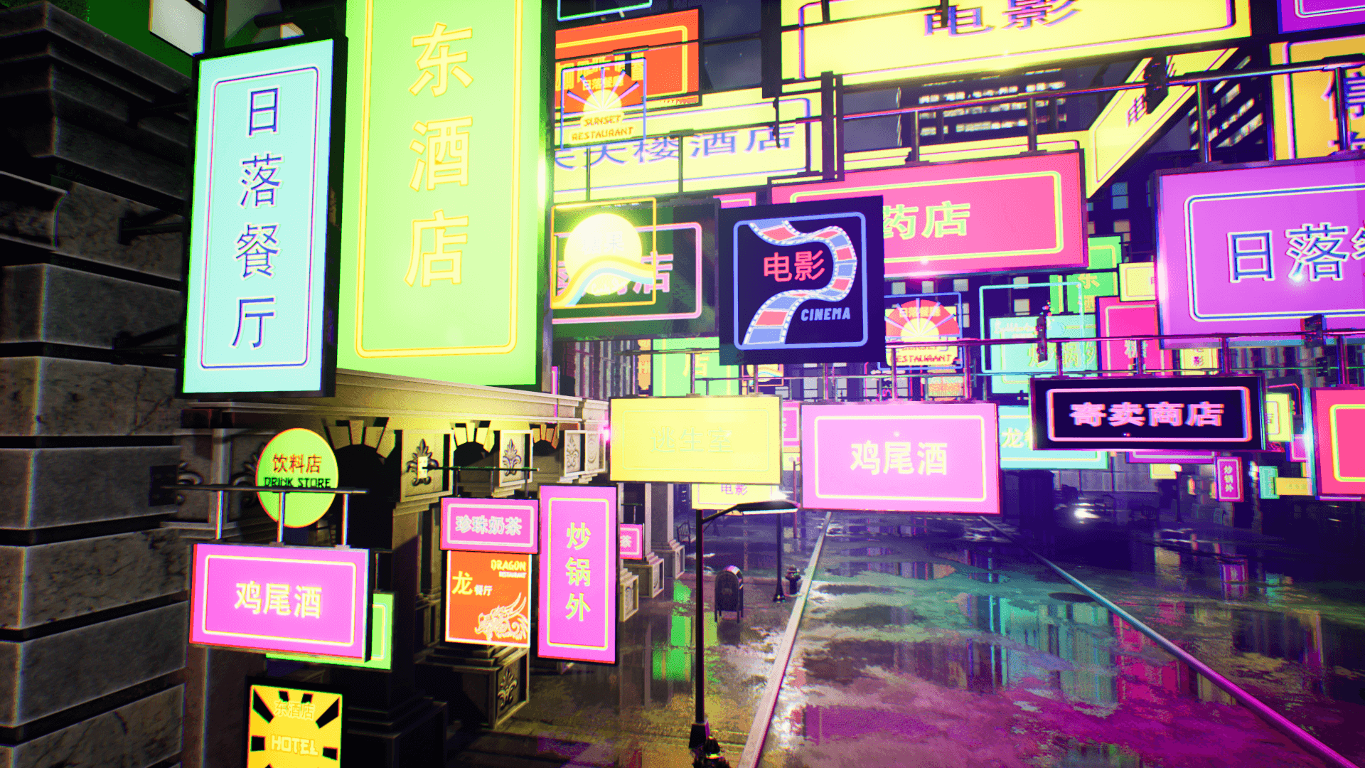 An image showing Chinese Neon Signs asset pack, created with Unreal Engine.